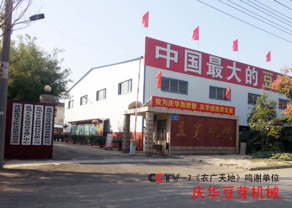 廠(chǎng)容廠(chǎng)貌