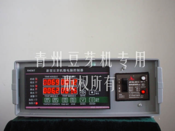小型豆芽機(jī)電路控制盤