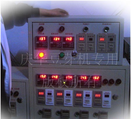 中型豆芽機(jī)電路控制盤