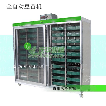 新型100M 豆苗機