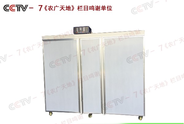 花生芽機(jī)YJ-100H