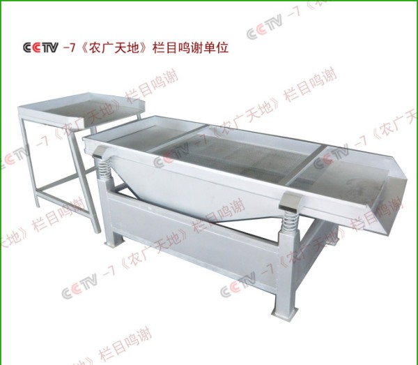 全自動(dòng)震動(dòng)去殼機(jī)